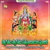 Annavaram Konadapaina Meesala Devara Sri Satyanarayana